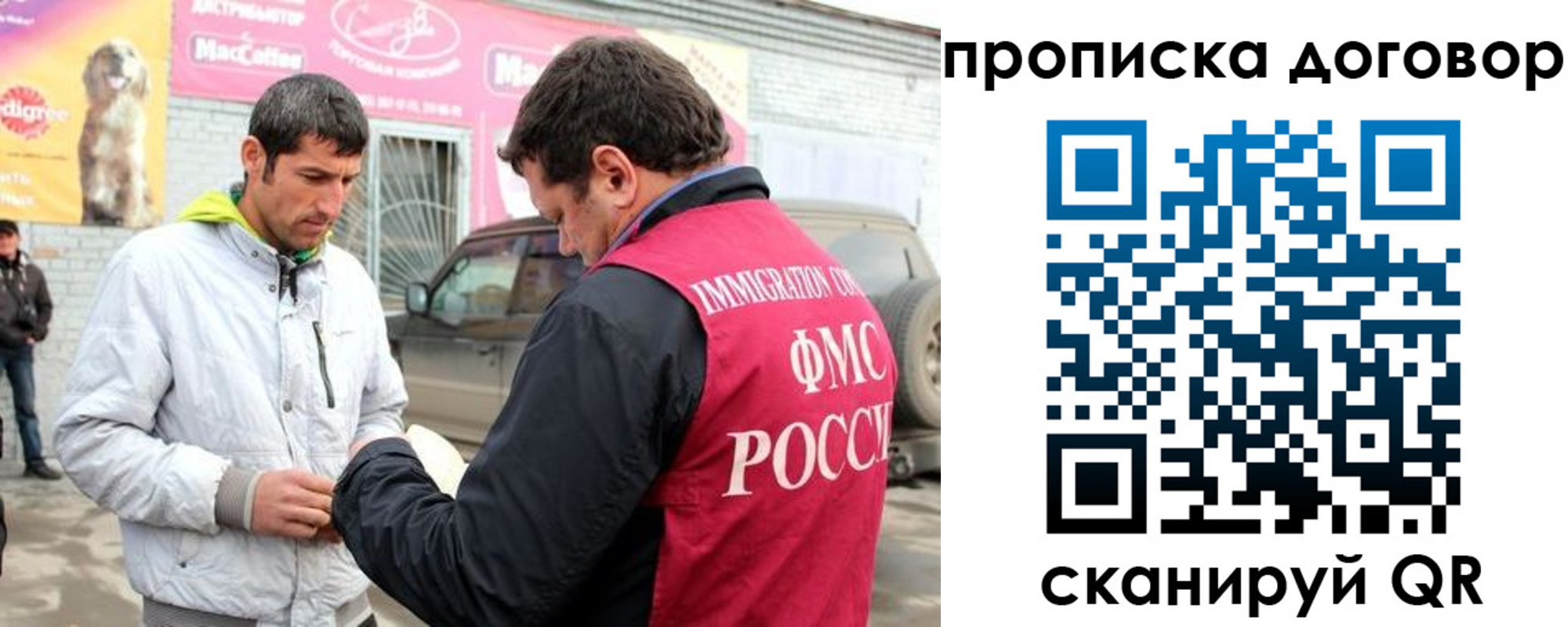 регистрация для школы в Палласовке